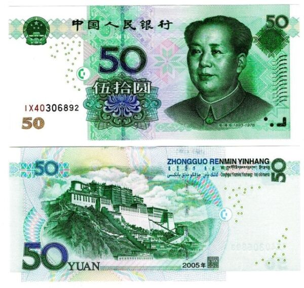 CNY ¥50